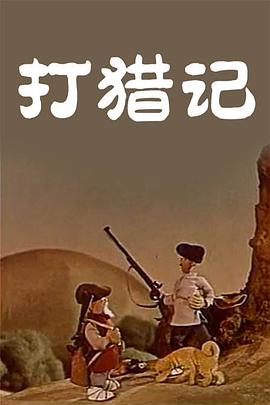 隔壁来了女明星